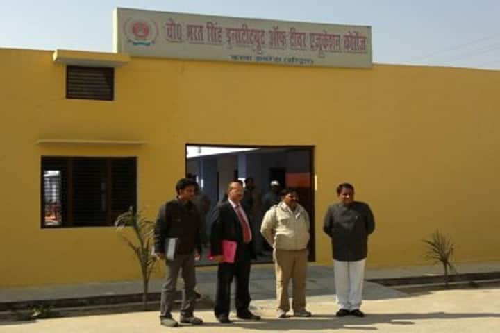 Chaudhary Bharat Singh Institute of Teacher Education campus in Haridwar, Uttarakhand, India — photo 1