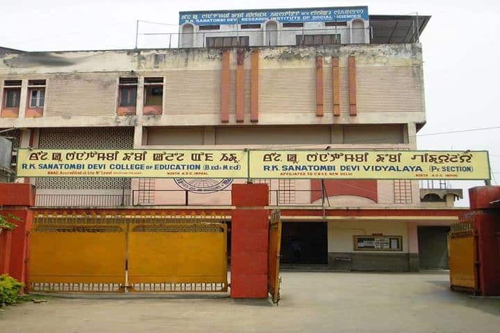 RK Sanatombi Devi College of Education campus in Imphal, Manipur, India — photo 1