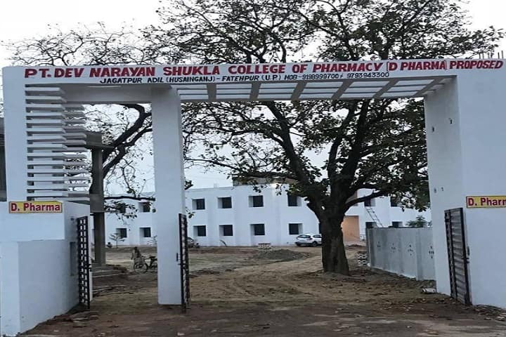 Pandit Dev Narayan Shukla College of Pharmacy campus in Fatehpur, Uttar Pradesh, India — photo 2