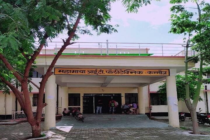 Mahamaya IT Polytechnic campus in Kannauj, Uttar Pradesh, India — photo 1