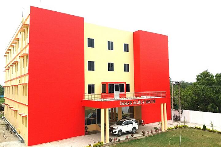 Chanakya College of Education campus in Bettiah, Bihar, India — photo 1