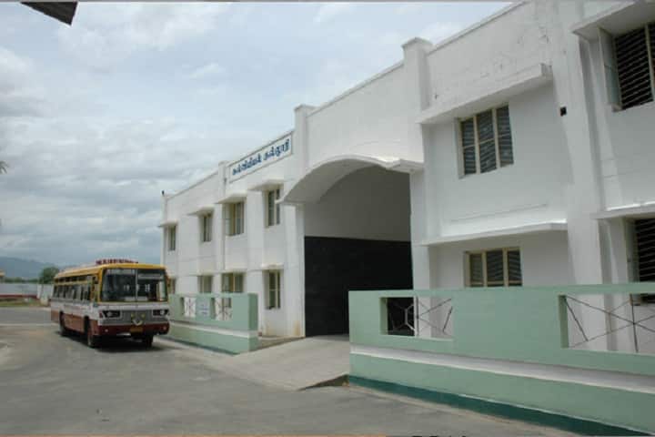 Star College of Education campus in Namakkal, Tamil Nadu, India — photo 2