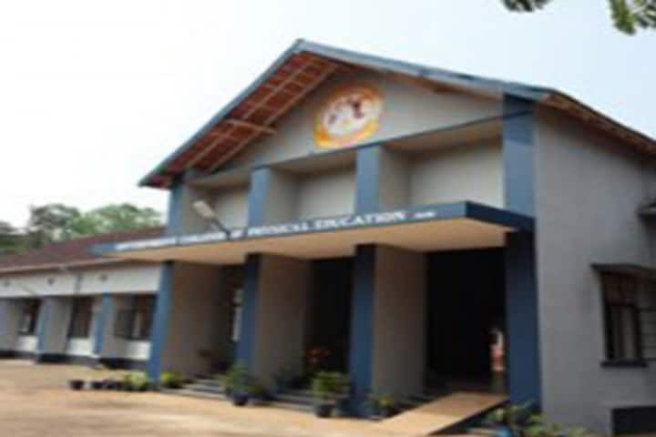 Government College of Physical Education, Calicut campus in Kozhikode, Kerala, India