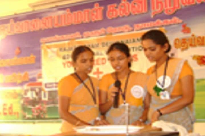 Rajapalayam Deivanai Ammal College of Education campus in Namakkal, Tamil Nadu, India — photo 2
