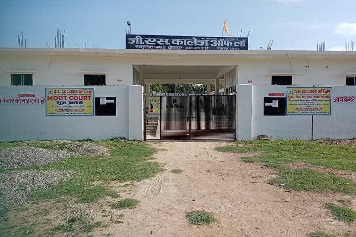 GS College of Law campus in Ayodhya, Uttar Pradesh, India — photo 1