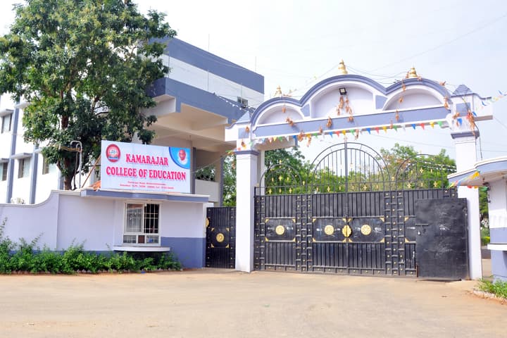 Kamarajar College of Education campus in Namakkal, Tamil Nadu, India — photo 1