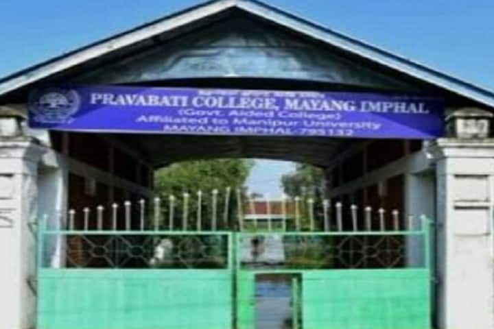 Pravabati College campus in Imphal, Manipur, India — photo 1