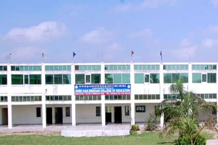 Guru Har Krishan College of Education campus in Karnal, Haryana, India — photo 1