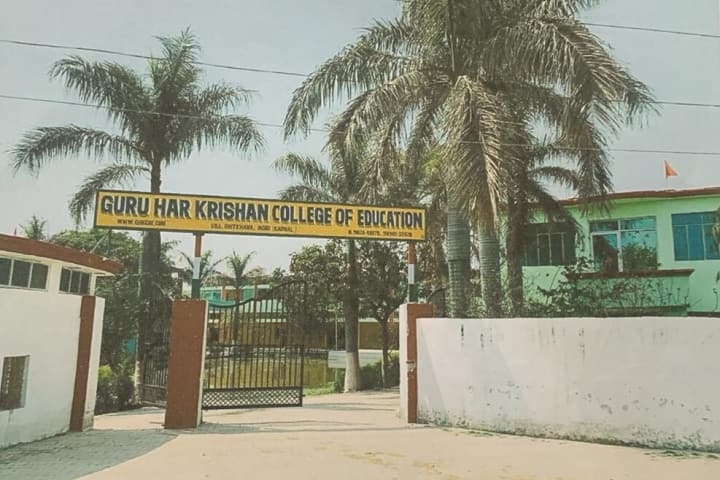 Guru Har Krishan College of Education campus in Karnal, Haryana, India — photo 3