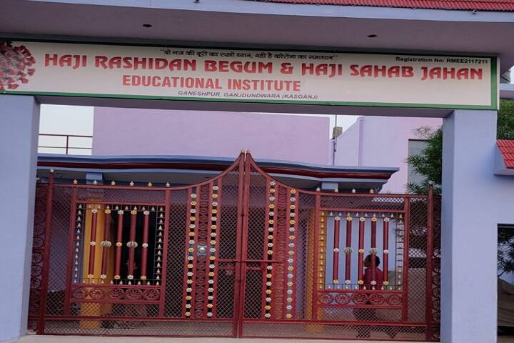 Haji Rashidan Begum and Haji Sahab Educational Institute campus in Kasganj, Uttar Pradesh, India — photo 1