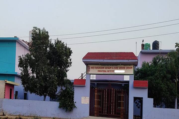 Haji Rashidan Begum and Haji Sahab Educational Institute campus in Kasganj, Uttar Pradesh, India — photo 2