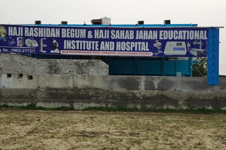 Haji Rashidan Begum and Haji Sahab Educational Institute campus in Kasganj, Uttar Pradesh, India — photo 5