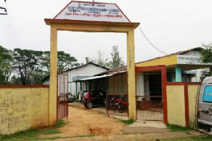 District Institute of Education and Training campus in Karimganj, Assam, India — photo 1