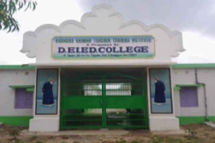 Rabindra Bhawan Teachers Training Institute campus in South Dinajpur, West Bengal, India — photo 1