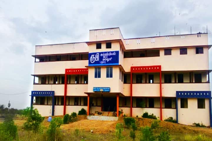 Ruby College of Preceptors campus in Madurai, Tamil Nadu, India — photo 1