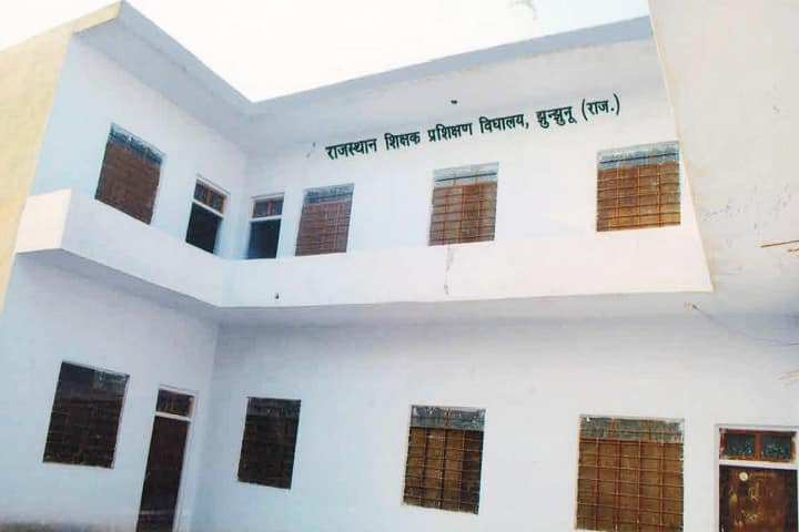 Rajasthan Teacher Training School campus in Jhunjhunu, Rajasthan, India — photo 1