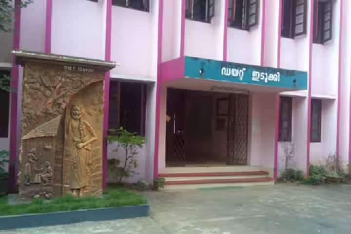 District Institute of Education and Training campus in Idukki, Kerala, India — photo 1