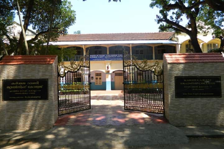 Karmela Rani Training College campus in Kollam, Kerala, India — photo 2