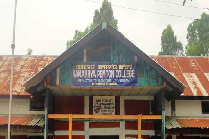 Kamakhya Pemton College, Hiyangthang campus in Imphal, Manipur, India