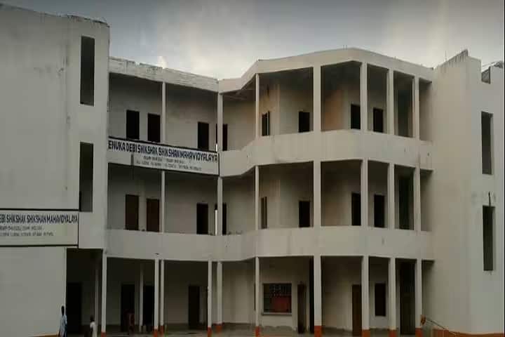 Renuka Debi Shikshak Shikshan Mahavidyalaya campus in Nadia, West Bengal, India — photo 2
