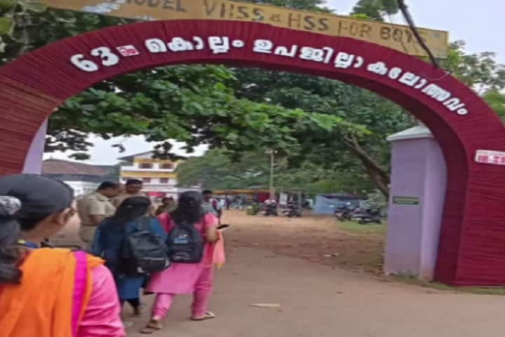 Kasthoorba Gandhi Teacher Training Institute campus in Kollam, Kerala, India — photo 1