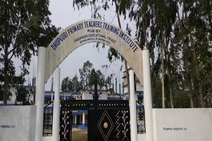 Dhupguri Primary Teachers Training Institute campus in Jalpaiguri, West Bengal, India — photo 1
