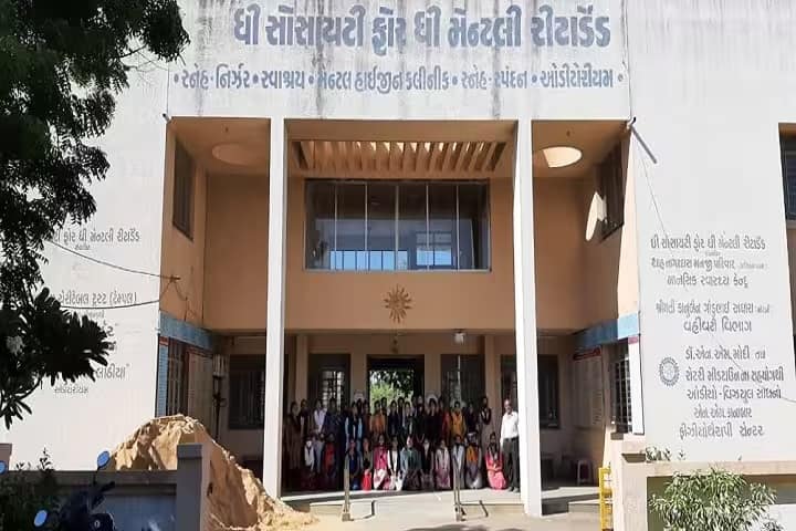 District Institute of Education and Training campus in Rajkot, Gujarat, India — photo 1