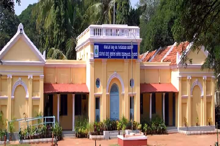 Karnataka State Dr Gangubai Hangal Music and Performing Arts University, Mysore campus in Mysuru, Karnataka, India