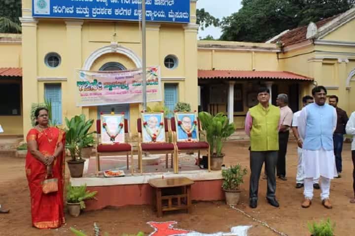 Karnataka State Dr Gangubai Hangal Music and Performing Arts University campus in Mysuru, Karnataka, India — photo 2