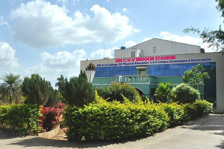 Sri K Venkatapatheppa College of Physical Education campus in Chikkaballapur, Karnataka, India — photo 1