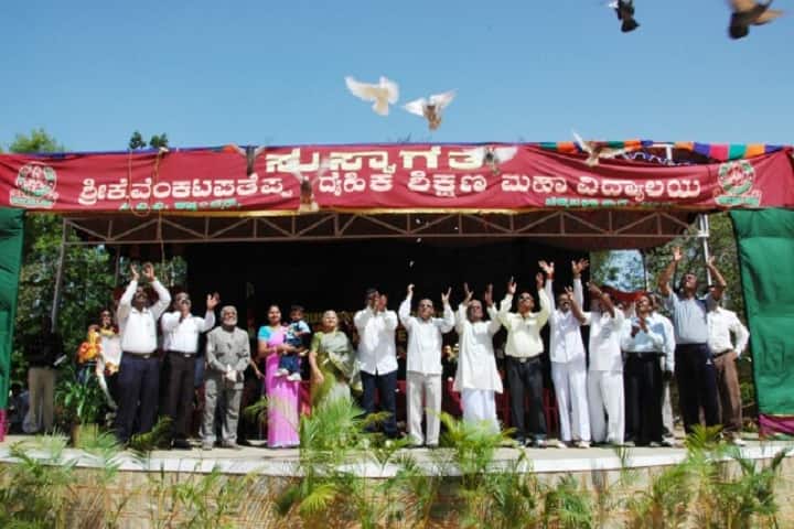 Sri K Venkatapatheppa College of Physical Education campus in Chikkaballapur, Karnataka, India — photo 6