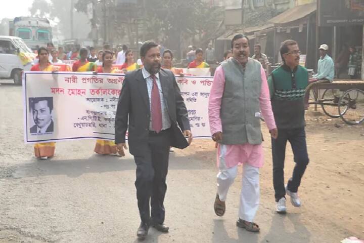 Dr Ambedkar Primary Teachers Training Institute campus in Murshidabad, West Bengal, India — photo 2