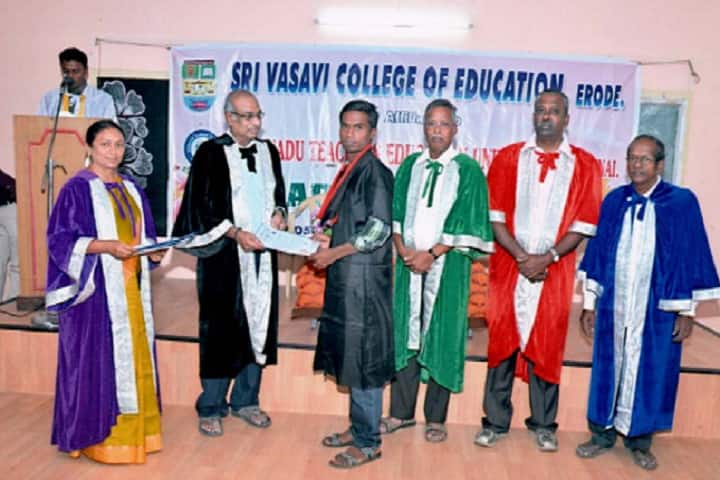Sri Vasavi College of Education campus in Erode, Tamil Nadu, India — photo 4