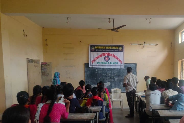 Government Degree College, Ibrahimpatnam campus in Ibrahimpatnam, Telangana, India