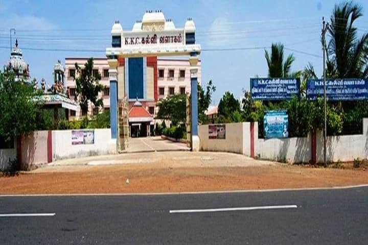 Sri Lakshmi College of Education campus in Ariyalur, Tamil Nadu, India — photo 1