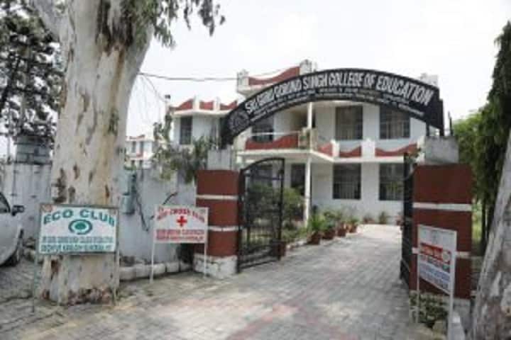 Guru Gobind Singh College of Education campus in Mukerian, Punjab, India — photo 1