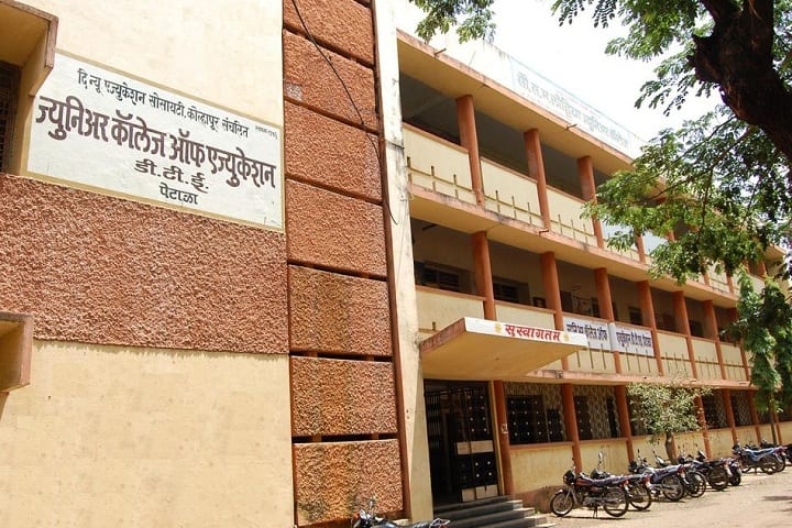 Junior College of Education campus in Kolhapur, Maharashtra, India — photo 1