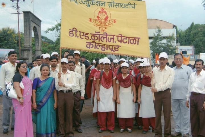 Junior College of Education campus in Kolhapur, Maharashtra, India — photo 2