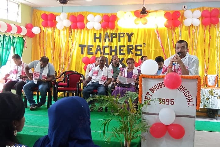 District Institute of Education and Training campus in Dhubri, Assam, India — photo 4