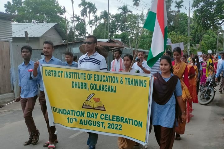 District Institute of Education and Training campus in Dhubri, Assam, India — photo 5
