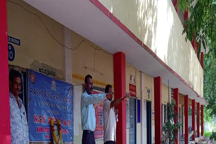 KNM Government Degree College campus in Miryalaguda, Telangana, India — photo 1