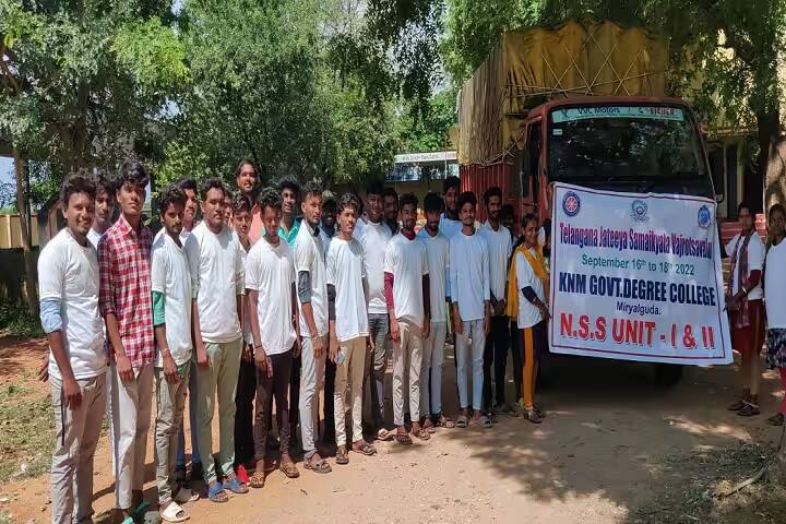 KNM Government Degree College campus in Miryalaguda, Telangana, India — photo 5