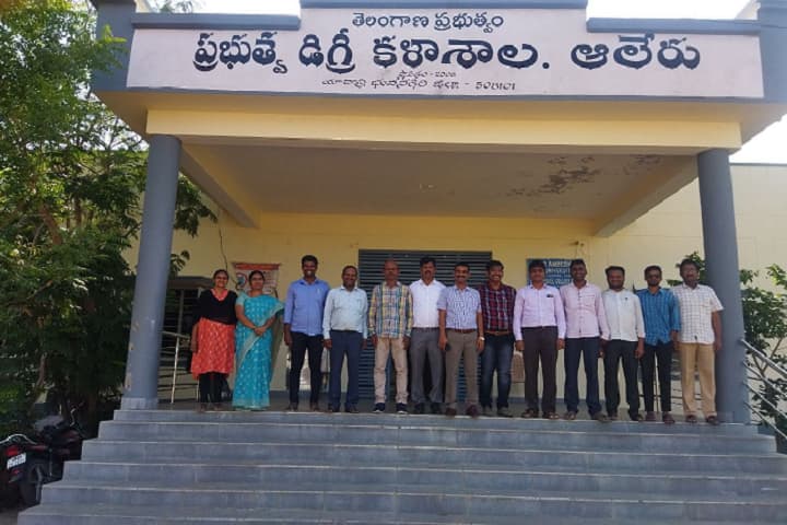 Government Degree College campus in Yadadri Bhuvanagiri, Telangana, India — photo 1