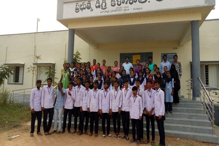 Government Degree College campus in Yadadri Bhuvanagiri, Telangana, India — photo 6