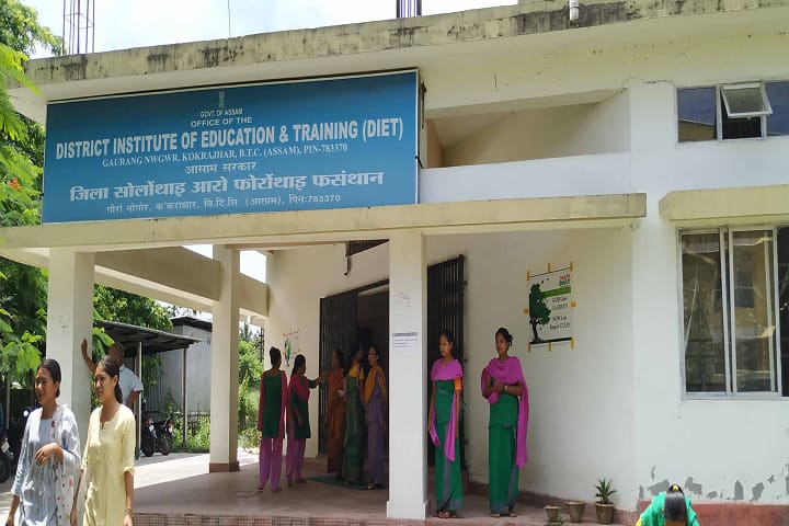 District Institute of Education and Training campus in Kokrajhar, Assam, India — photo 1