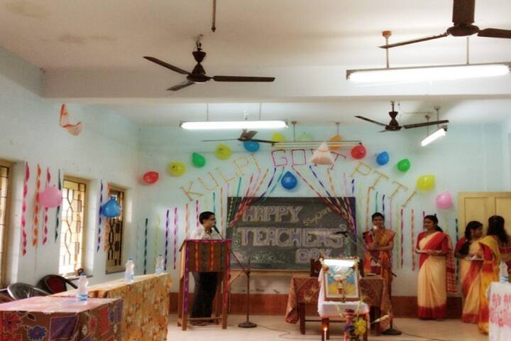 Kulpi Government Primary Teachers Training Institute campus in South 24 Parganas, West Bengal, India — photo 3