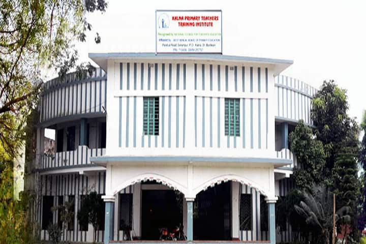 Kalna Primary Teachers Training Institute campus in Burdwan, West Bengal, India — photo 1