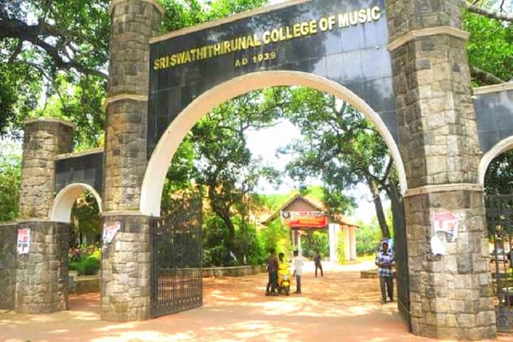 Sree Swathi Thirunal Government College of Music campus in Thiruvananthapuram, Kerala, India — photo 2