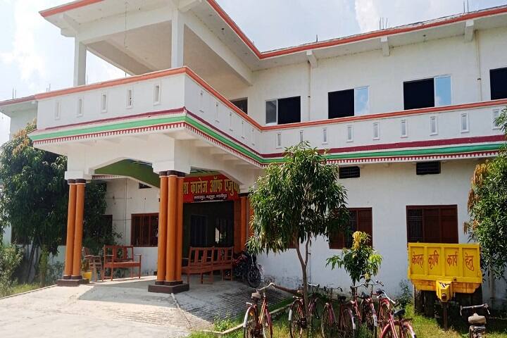 Brijesh College of Education campus in Ghazipur, Uttar Pradesh, India — photo 1