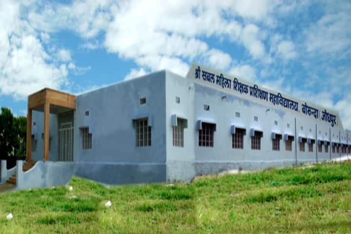 Shree Sabal Women Teachers Training College campus in Borunda, Rajasthan, India — photo 2